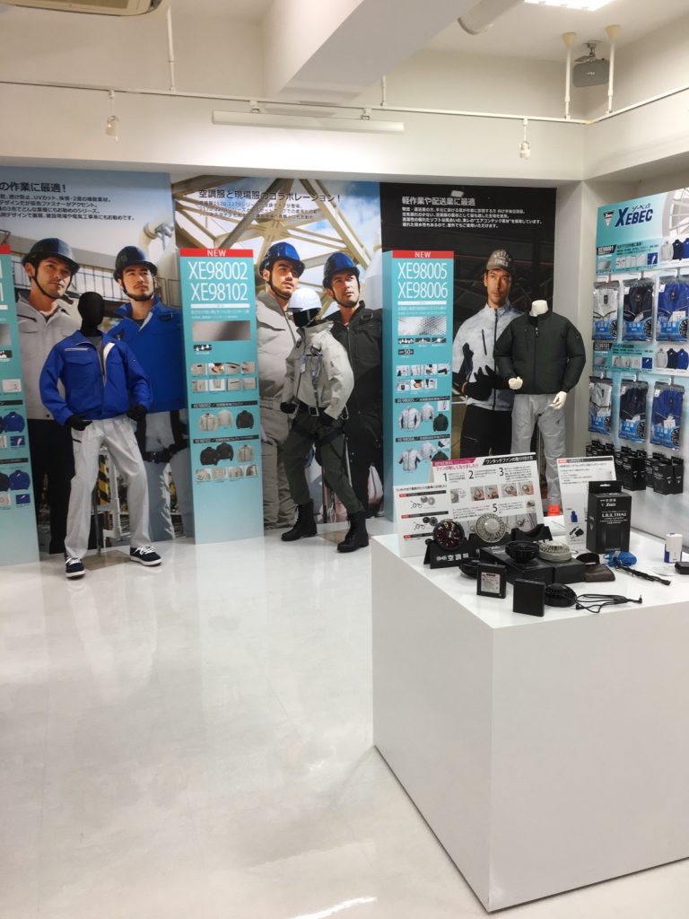 株式会社空調服×ジーベック 空調服