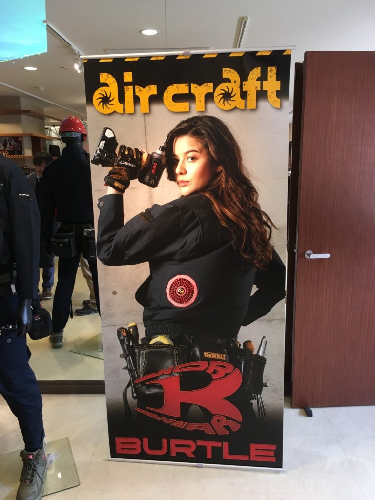 バートル×リョービ エアークラフト